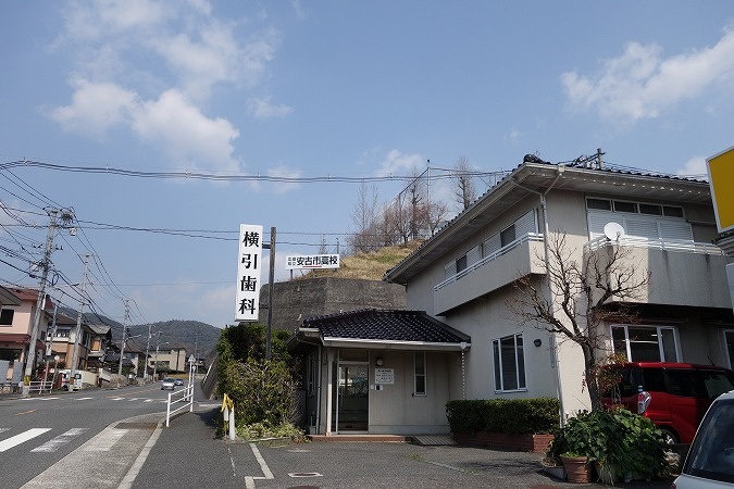 【歯科】横引歯科医院まで6385ｍ