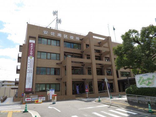 【市役所・区役所】広島市安佐南区役所まで5284ｍ