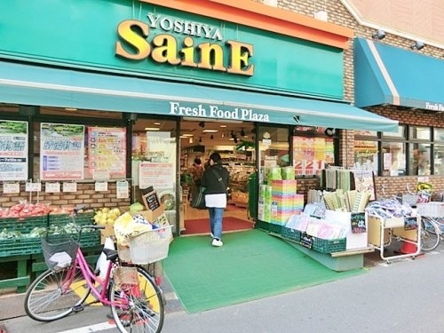 【スーパー】よしや大山店まで460ｍ