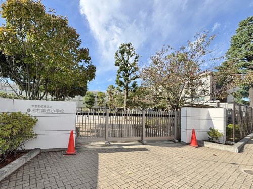 【小学校】板橋区立志村第五小学校まで240ｍ