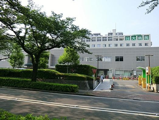 【総合病院】日本大学医学部附属練馬光が丘病院まで1856ｍ