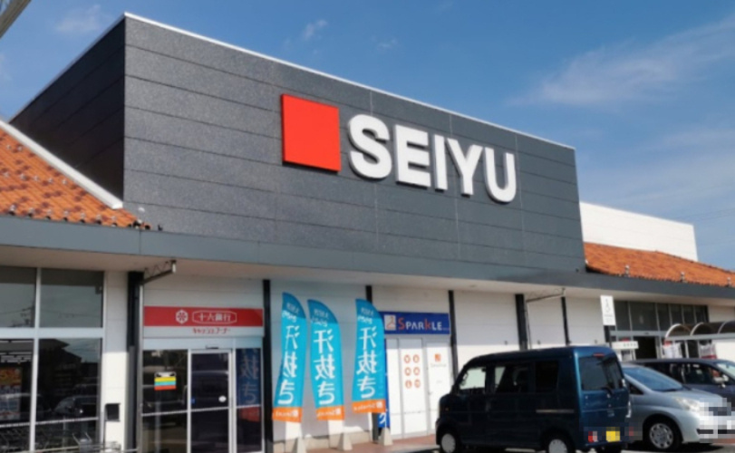 【スーパー】西友　改田店まで1966ｍ