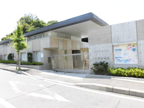 【幼稚園】大谷大学附属大谷幼稚園まで990ｍ
