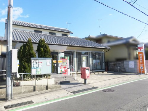 【郵便局】宇治木幡郵便局まで741ｍ
