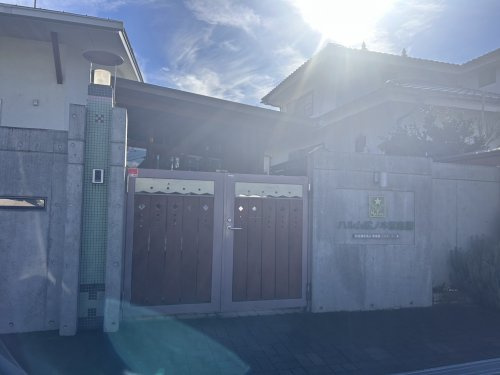 【保育園】ハルム松ノ木保育園まで1194ｍ