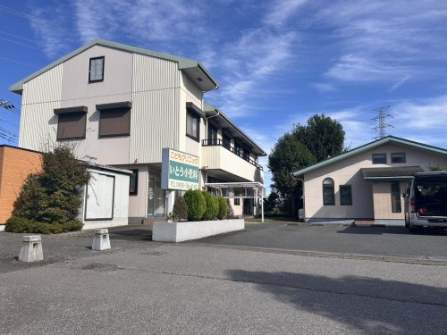 【小児科】こどもクリニックいとう小児科まで593ｍ