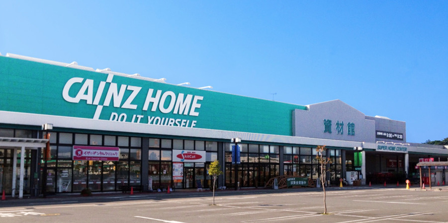 【ホームセンター】カインズホーム　青梅インター店まで2248ｍ