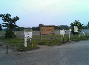 【スポーツ施設】多摩川緑地くじら運動公園まで1107ｍ