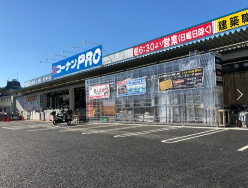 【ホームセンター】コーナンPRO(プロ)　足立竹ノ塚店まで169ｍ