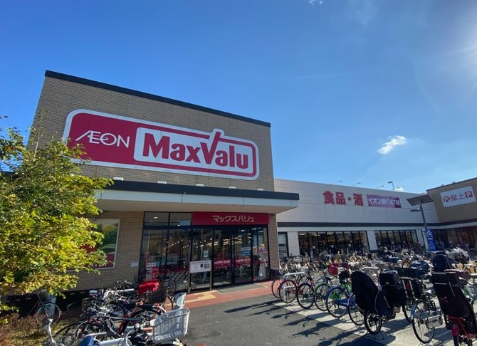 【スーパー】マックスバリュ　竹の塚店まで888ｍ