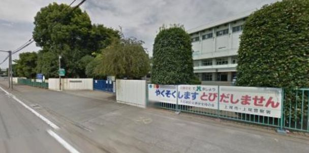 【小学校】上尾市立大石南小学校まで492ｍ
