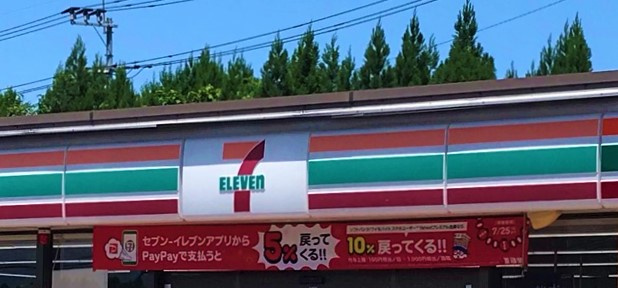 【コンビニエンスストア】セブンイレブン　熊本米屋町店まで68ｍ