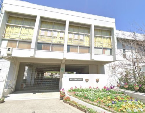 【小学校】芦屋市立朝日ケ丘小学校まで393ｍ