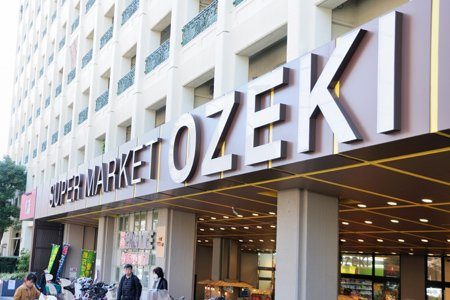 【スーパー】オオゼキ　高井戸店まで226ｍ
