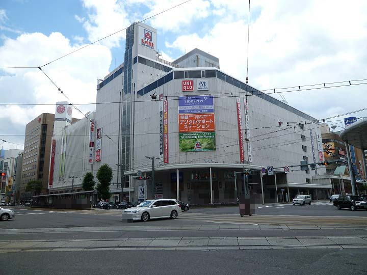 【家電製品】ヤマダ電機　LABI広島まで624ｍ