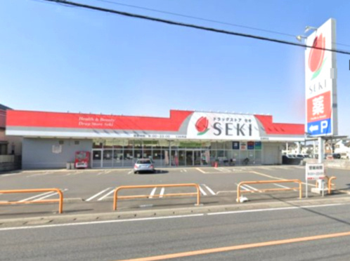 【ドラッグストア】ドラッグストアセキ松葉町店まで561ｍ