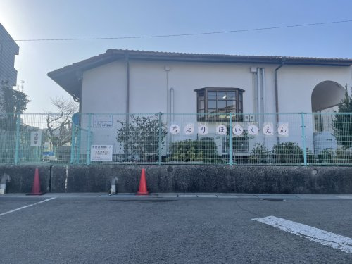 【保育園】ちより保育園まで561ｍ