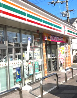 【コンビニエンスストア】セブンイレブン　茨木稲葉町店まで697ｍ