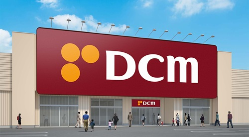 【ホームセンター】DCM　厚木戸室店まで1956ｍ