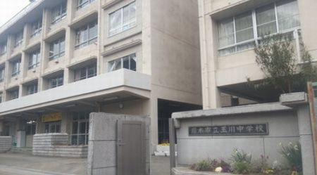 【中学校】厚木市立　玉川中学校まで2486ｍ
