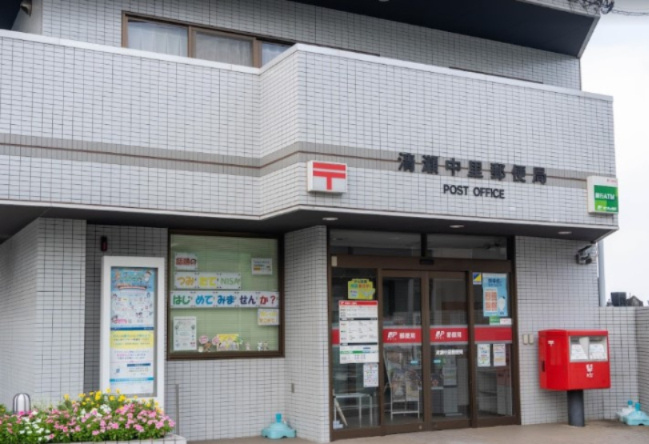 【郵便局】　清瀬中里郵便局まで722ｍ