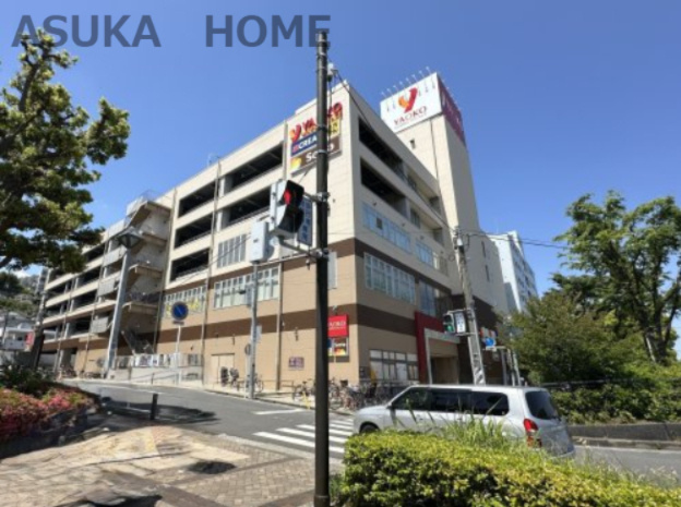 【ディスカウントショップ】Seria　ヤオコー横浜磯子店まで1726ｍ