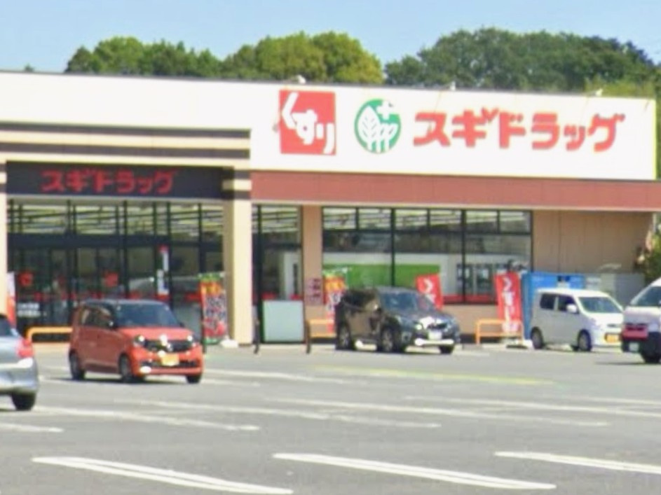 【ドラッグストア】スギドラッグ　とりせん北本店まで1644ｍ