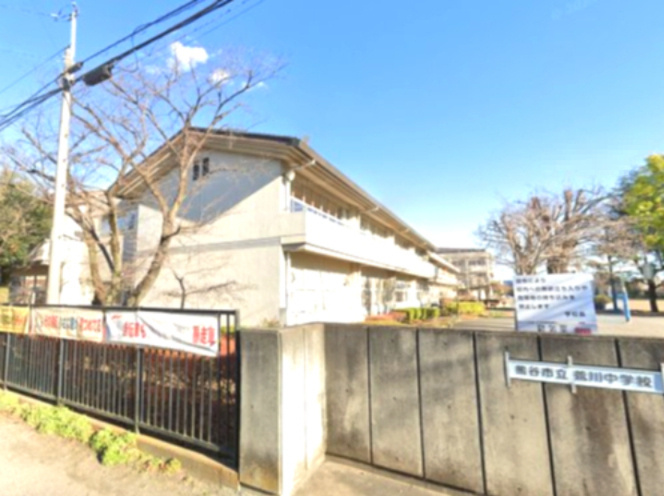 【中学校】荒川中学校まで1327ｍ