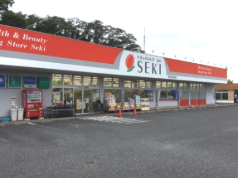 【ドラッグストア】ドラッグストアセキ熊谷広瀬店まで471ｍ