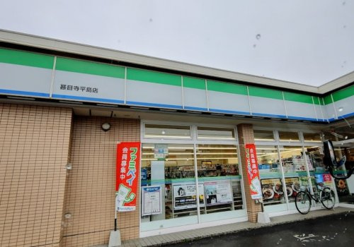 【コンビニエンスストア】ファミリーマート　甚目寺平島店まで815ｍ