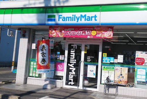 【コンビニエンスストア】ファミリーマート　菱池店まで467ｍ