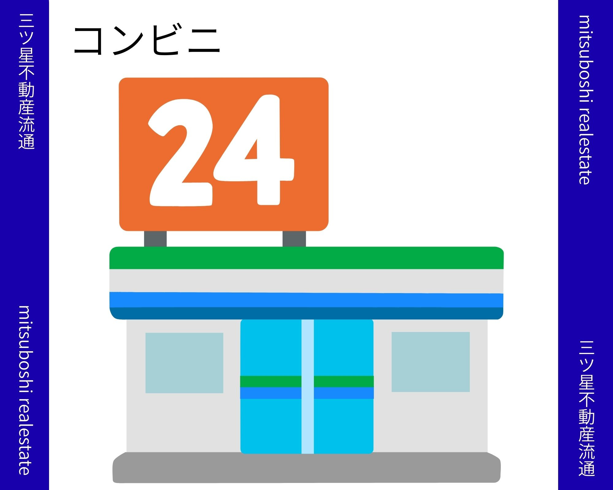 【コンビニエンスストア】セブンイレブン　明石西江井ヶ島西店まで694ｍ