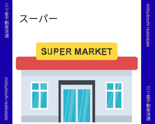 【その他】ワークマンプラス明石江井ヶ島店まで289ｍ