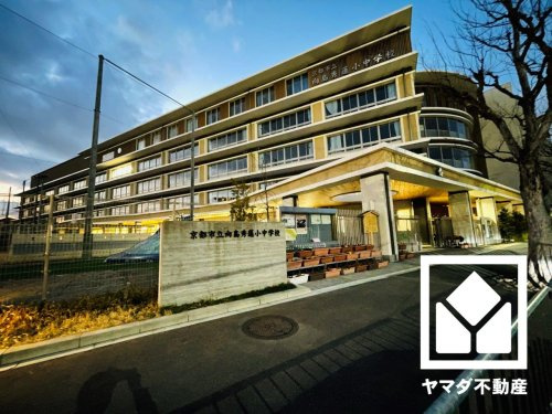 【小学校】京都市立　向島秀蓮小学校まで490ｍ