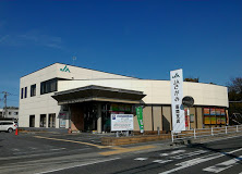 【銀行】JAさがみ座間支店まで874ｍ