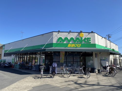 【スーパー】スーパーあまいけ　ウィズ久米店まで740ｍ