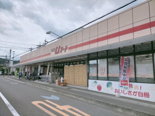 【スーパー】ファミリーショップuマートまで389ｍ