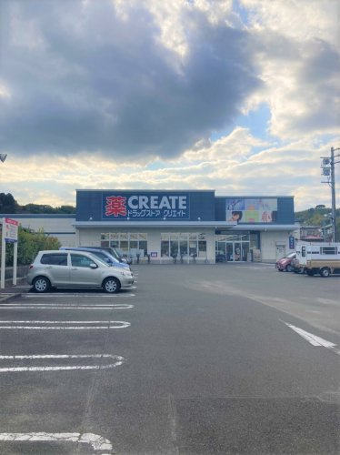 【ドラッグストア】クリエイトSD(エス・ディー)　清水有東坂店まで352ｍ
