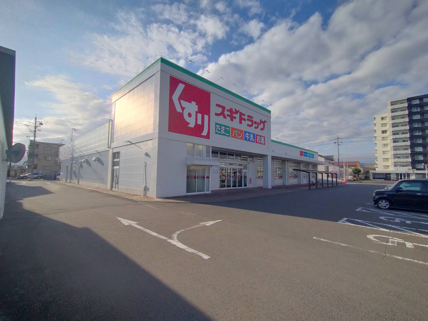 【ドラッグストア】スギドラッグ　駿河西島店まで484ｍ