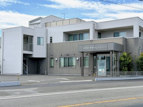 【内科】みずほ・おおいしクリニックまで927ｍ