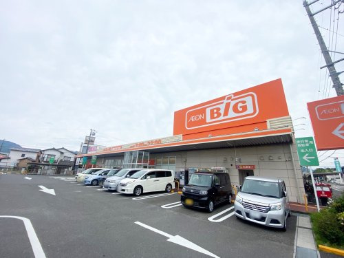 【スーパー】ザ・ビッグ　静岡川原店まで282ｍ
