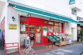 【スーパー】まいばすけっと　池尻3丁目店まで67ｍ