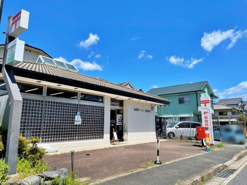 【郵便局】亀岡東つつじケ丘郵便局まで584ｍ