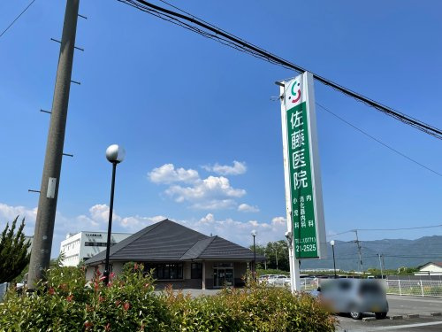 【小児科】佐藤医院まで2305ｍ