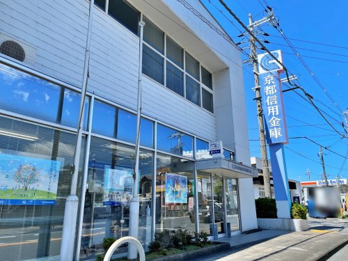 【銀行】京都信用金庫東亀岡支店まで576ｍ