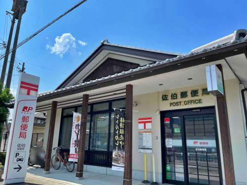 【郵便局】佐伯郵便局まで1597ｍ