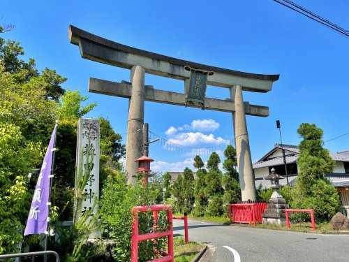 【寺院・神社】延喜式内　稗田野神社まで1709ｍ