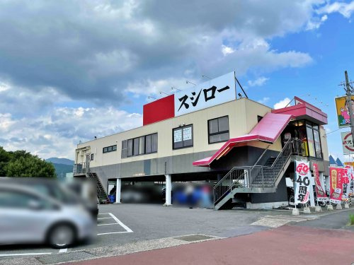【寿司】スシロー　亀岡店まで718ｍ