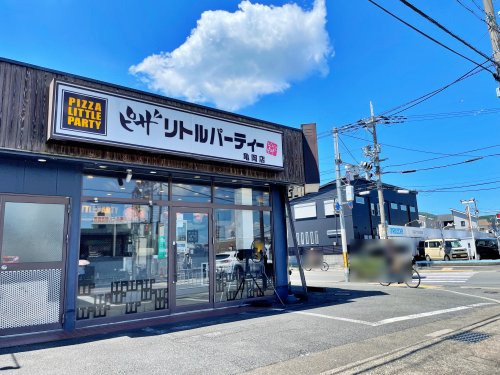【出前・宅配】ピザ・リトルパーティー亀岡店まで540ｍ