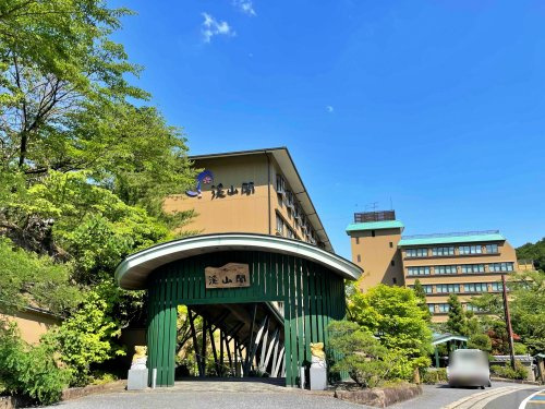 【温泉】おもてなしの宿渓山閣まで2338ｍ